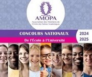 amopa/miniatures/afficheconcours2025min2.jpg